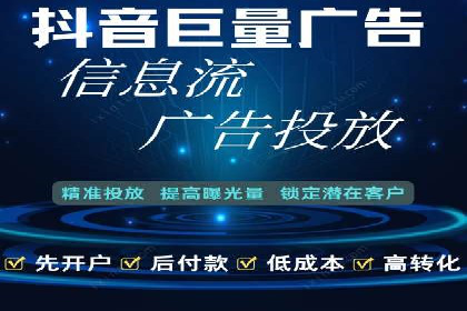 抖音信息流内容创作案例分析
